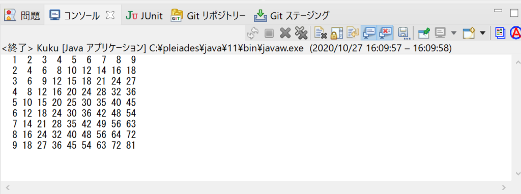 Javaで九九表を表示するプログラムを作成してみる 人月記