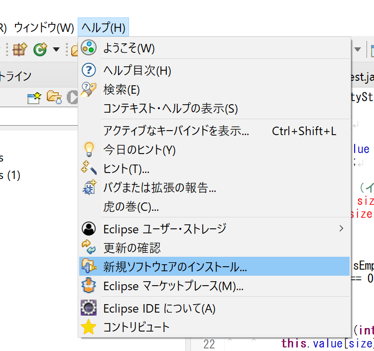 Eclipseでgitを使う方法 人月記