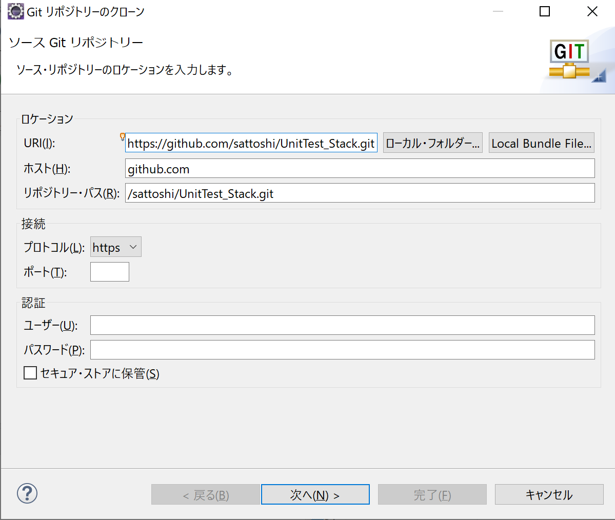 EclipseでGitを利用するためのプラグイン「Egit」の使い方を解説 | 人月記